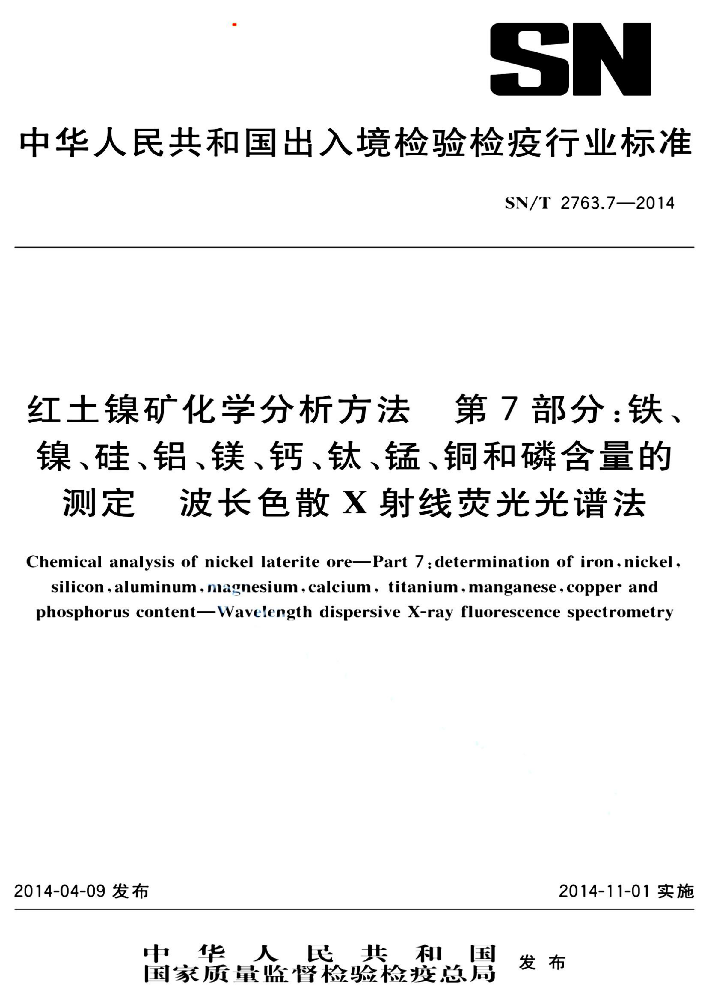 资源详情图